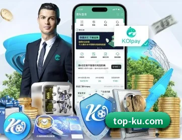 ku游体育 APP 深度功能